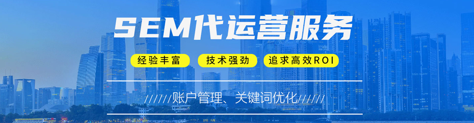 桐庐百度广告竞价