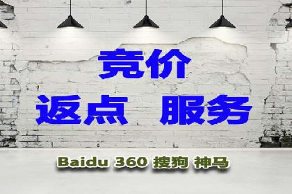 百度推广代理商如何助力企业品牌建设